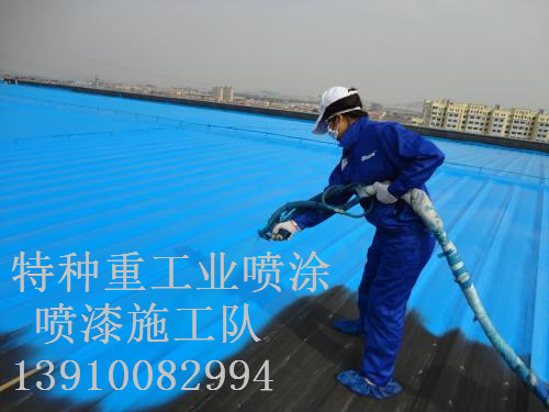 晋源除锈喷漆 & 设备厂房翻新